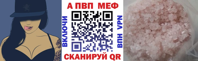 Купить  Сураж  APVP СК КРИС 