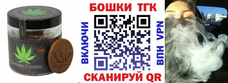 Купить  Сураж  Еда ТГК конопля 