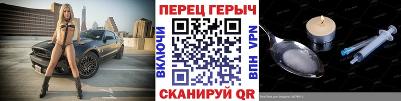 ГЕРОИН афганец Купить где Сураж