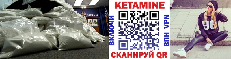 Купить где  Сураж  Кетамин ketamine 