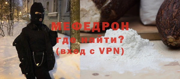 бошки Вяземский