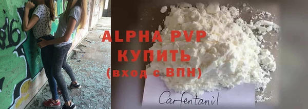 альфа пвп Вязники