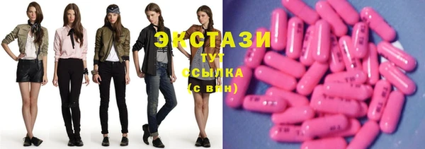 альфа пвп Вязники