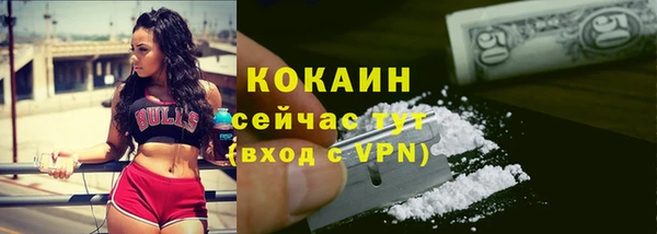 альфа пвп Вязники
