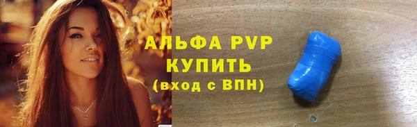 альфа пвп Вязники