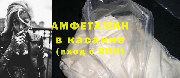 гашик Вязьма