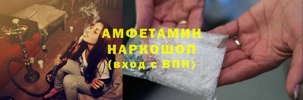 гашик Вязьма