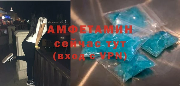 альфа пвп Вязники