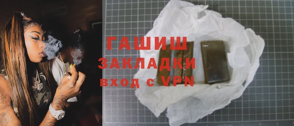 гашик Вязьма