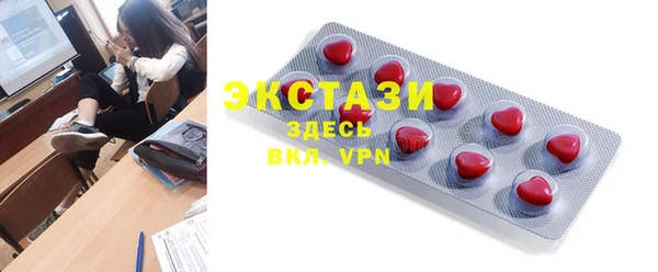 бошки Вяземский