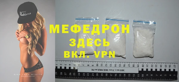 бошки Вяземский