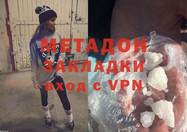 гашик Вязьма