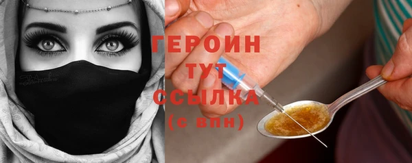 бошки Вяземский