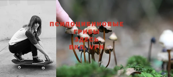 альфа пвп Вязники