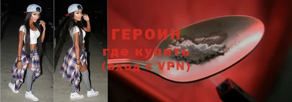 гашик Вязьма
