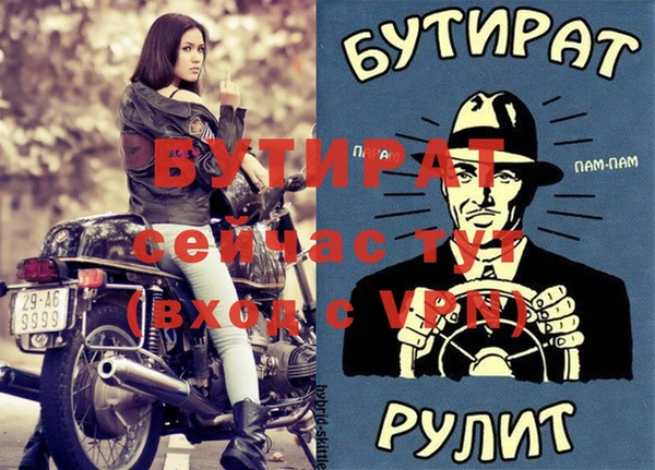 мдма Горнозаводск