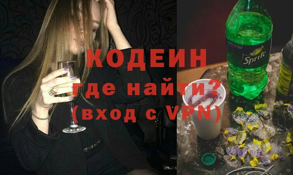 альфа пвп Вязники