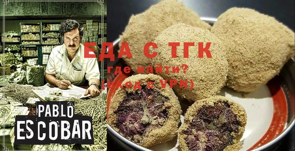 бошки Вяземский