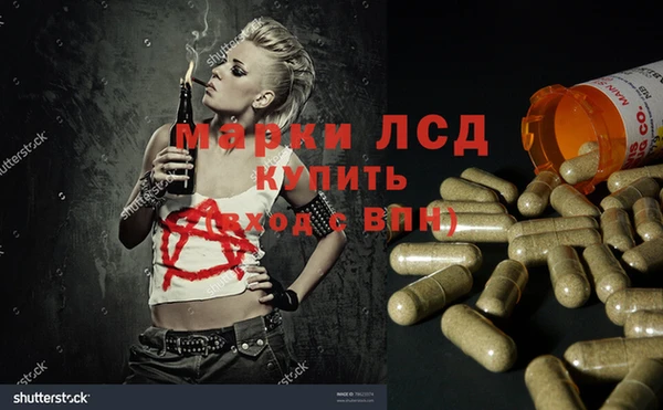 синтетический гашиш Горно-Алтайск