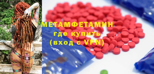 гашик Вязьма