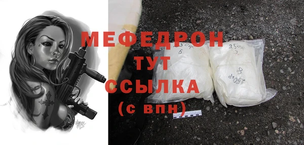 гашик Вязьма