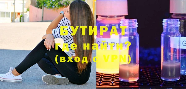 бошки Вяземский