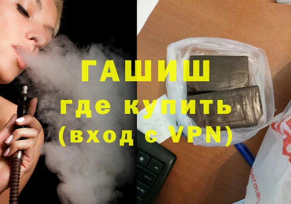 альфа пвп Вязники