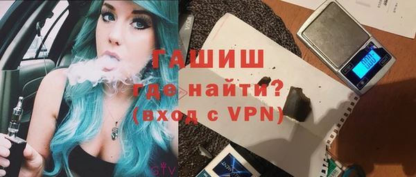 бошки Вяземский