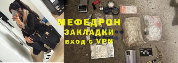 бошки Вяземский