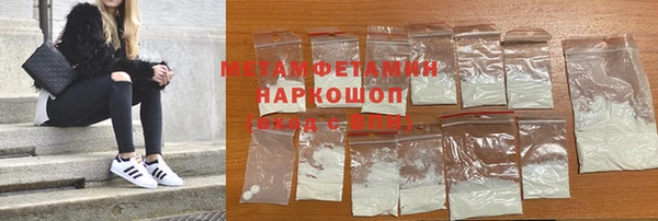 альфа пвп Вязники