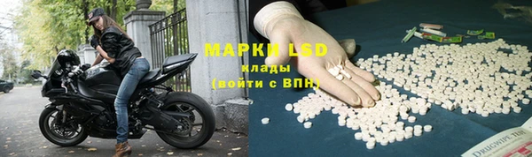 альфа пвп Вязники