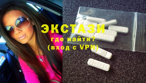 альфа пвп Вязники