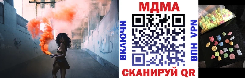 МДМА молли  Купить где  Сураж 