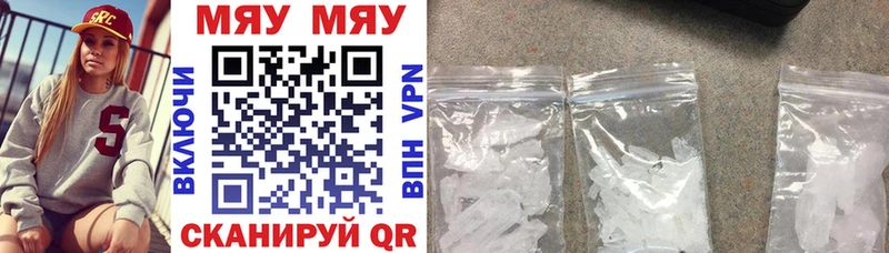 Меф 4 MMC  Купить  Сураж 