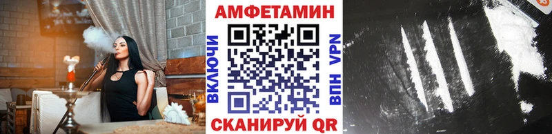 Метамфетамин Декстрометамфетамин 99.9%  Купить  Сураж 