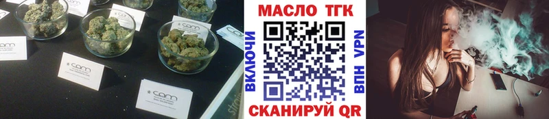 Дистиллят ТГК концентрат  Купить  Сураж 